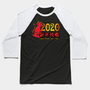 Year Of The Rat Happy Chinese New Year 2020 Baseball T-Shirt